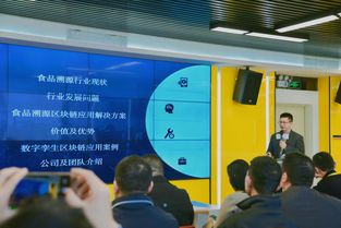 2019食品溯源與應用技術發展研討會暨第107期物聯網x講堂成功舉辦 軟件開發賦能產業新未來