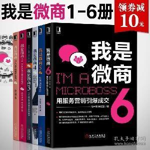 欣鳳書店市場營銷策劃 開拓孔夫子舊書網全部商品業務