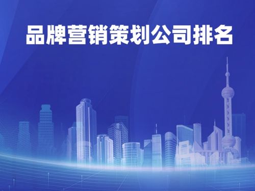 從云南白藥跨界破局，看市場營銷策劃如何驅(qū)動品牌躍遷